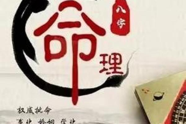 风水解决事业、感情、生活困扰