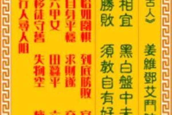 观音灵签第九十签求子解释