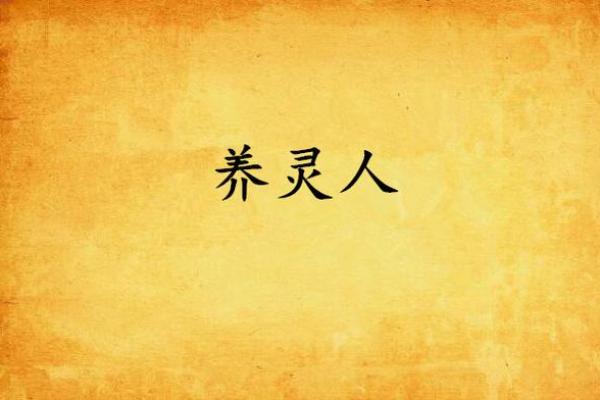 非你莫属女生现场算命