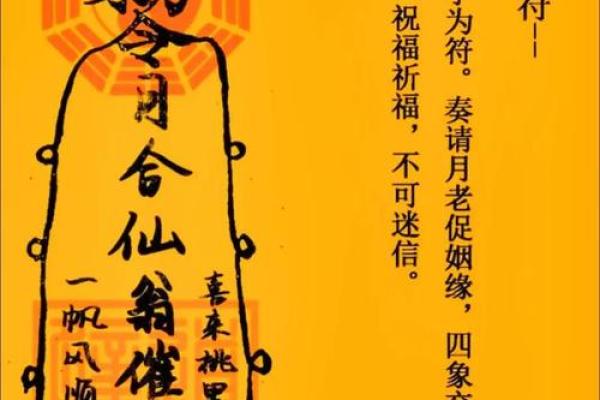 求文珠菩萨婚姻灵签