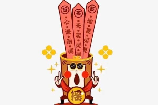 关公灵签第十九签解签