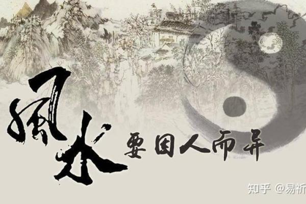 传统的风水究竟都有哪一些