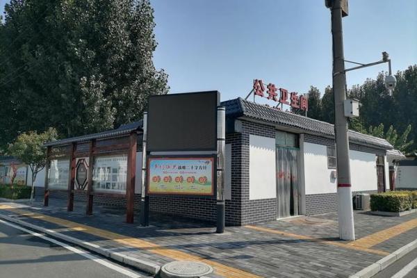 李家湾风水