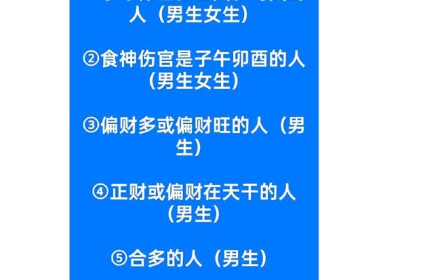 爱情风水：民间招桃花运的办法