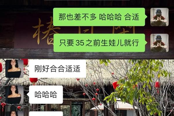 算命说我三十岁有大难