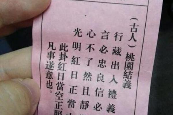 观音灵签74签解签破解