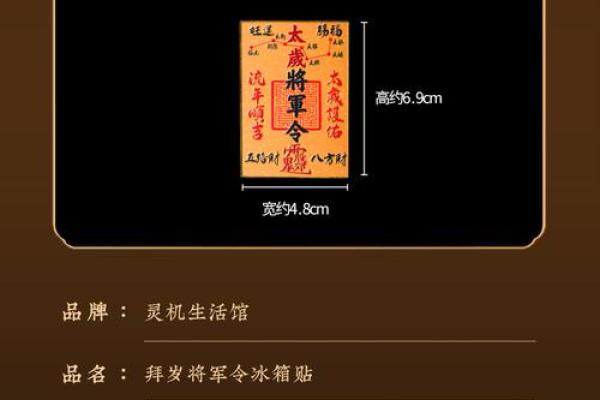 君臣相对作相期的灵签