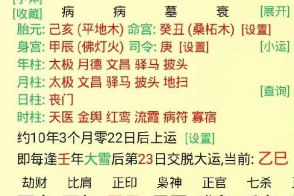 金命的人见水为财 属金之人的八字喜忌