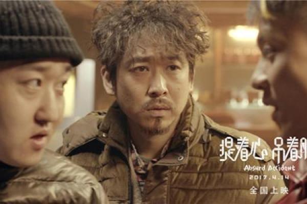 算命说中邪