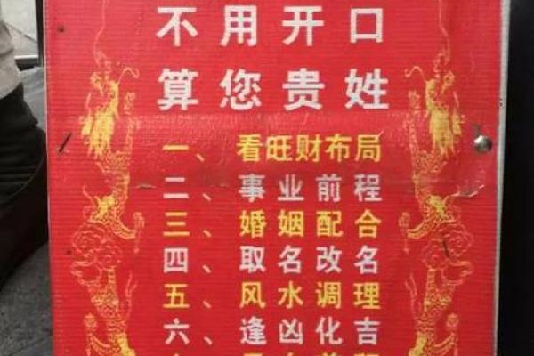 算命说我不动婚怎么办