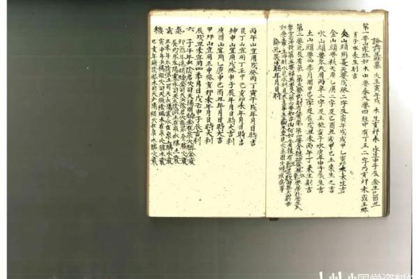 杨筠松说这些阴宅风水极其珍贵