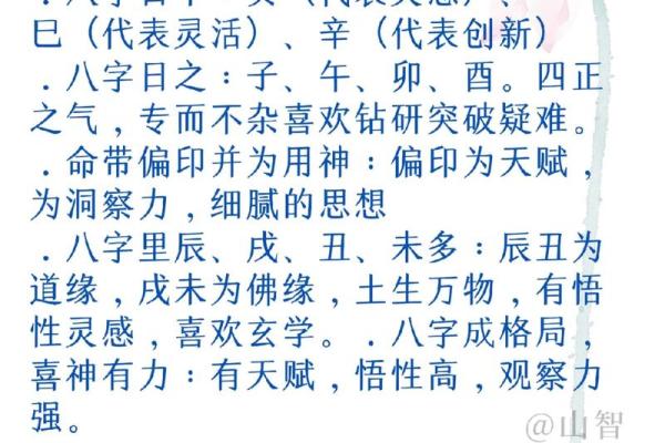 小说：他捡起了座椅下的证件，结果发现证件主人的八字是纯阴的