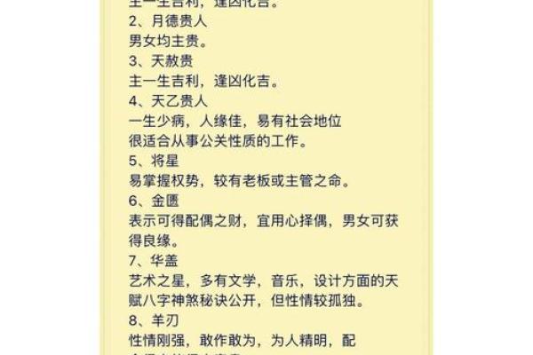 八字用神的取用秘诀 八字用神如何取用