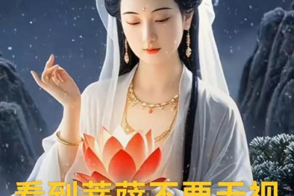 观音童子命不化解有什么严重的后果？