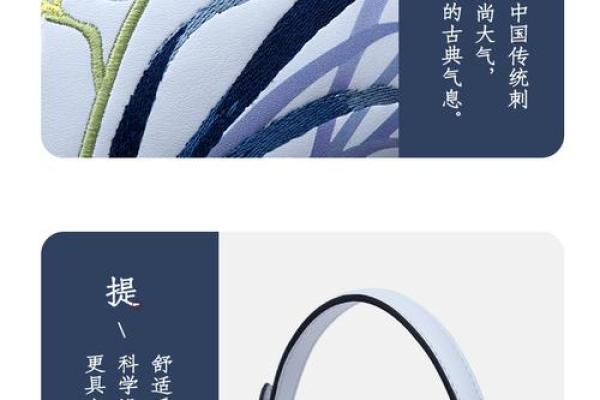 夹子包风水