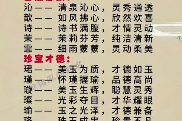 取名字大全生辰八字免费,新生儿五行查询和取名