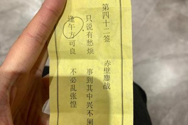 老君灵签第十六签好不好