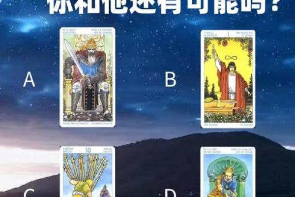塔罗牌测试：你的爱情存在哪种危机？