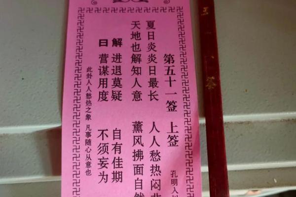易经7灵签