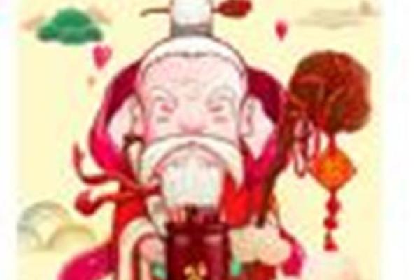 月老灵签46