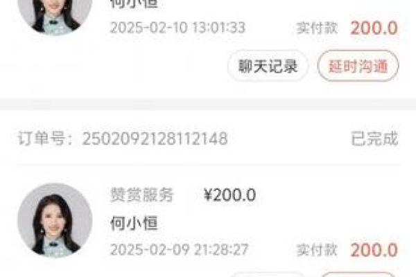 婚姻算命在线咨询