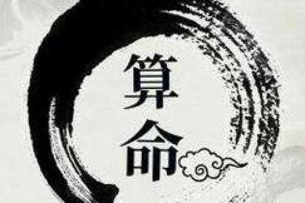 1961年4月10日出生人八字算命
