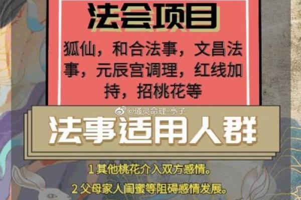 姻缘爱情测算 姻缘在线测试？