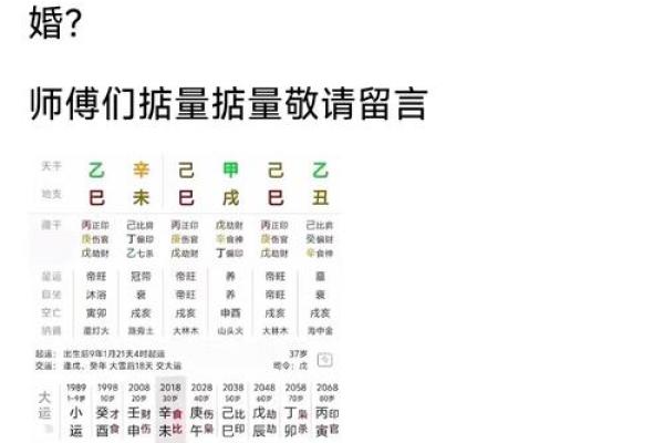 为什么八字没水反而好呢