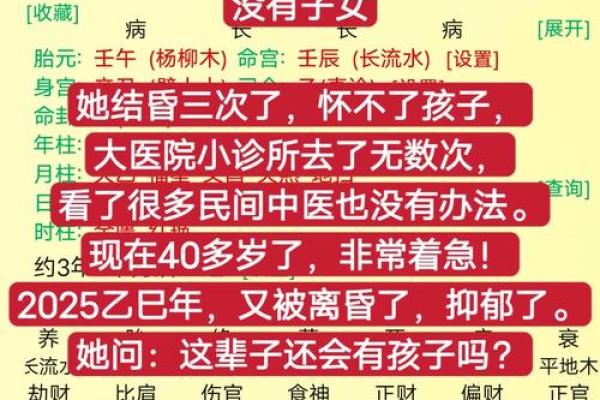 风水解答怀儿子最明显的征兆你知道几个