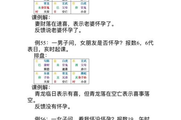 最准的姓名缘分配对测试 姓名缘分测试卜易居？