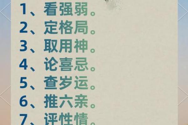 八字算命因钱财而惹官司的八字