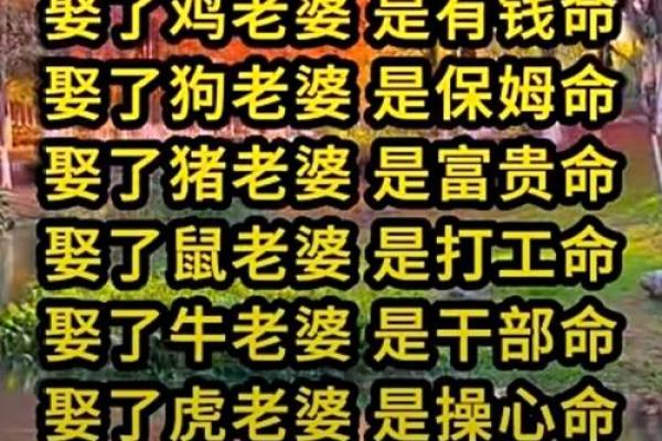 八字算命因钱财而惹官司的八字