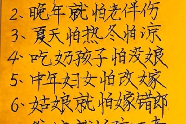 村里人说他八字太硬，我说他命好苦