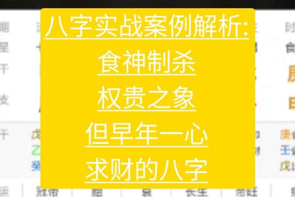 八字食神多的女人好不好 是不是旺夫