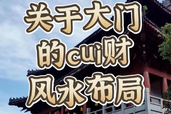 风水大师说房子好看
