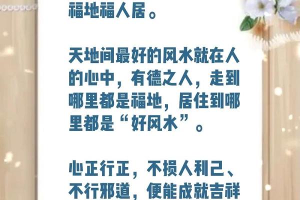 助事业顺利的四大风水，超有用