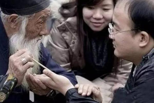 梦见算命大师