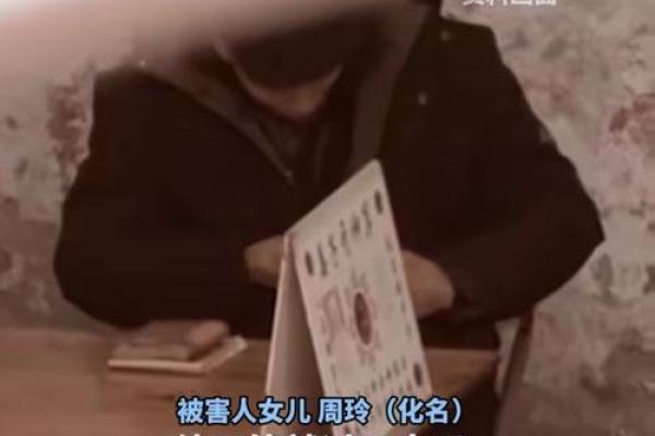 算命先生借宿，男子询问女儿命运，先生：给人做妾的命