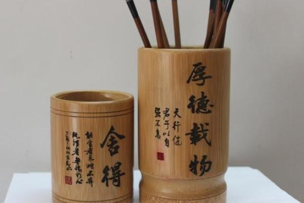 笔筒的风水
