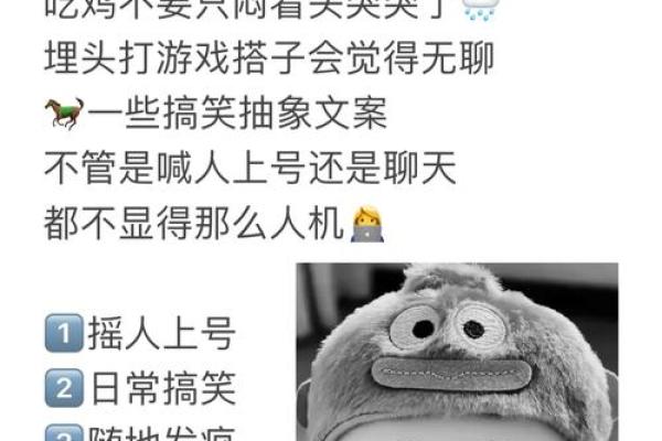 测试姓名配对游戏文案搞笑 测试姓名配对游戏文案搞笑句子？