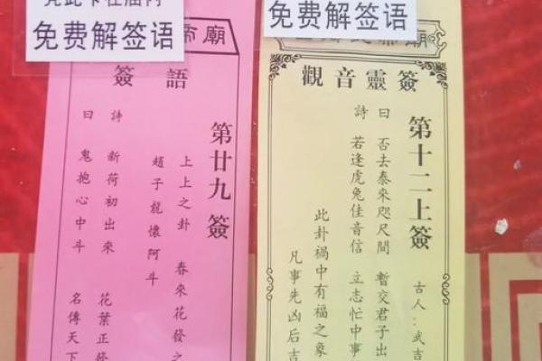 北帝灵签23