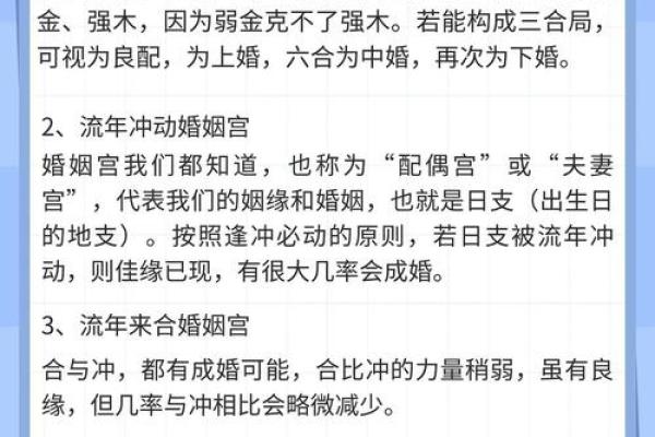 夫妻生辰八字测算子女子嗣缘分，命理八字看子女八字算儿女的方法