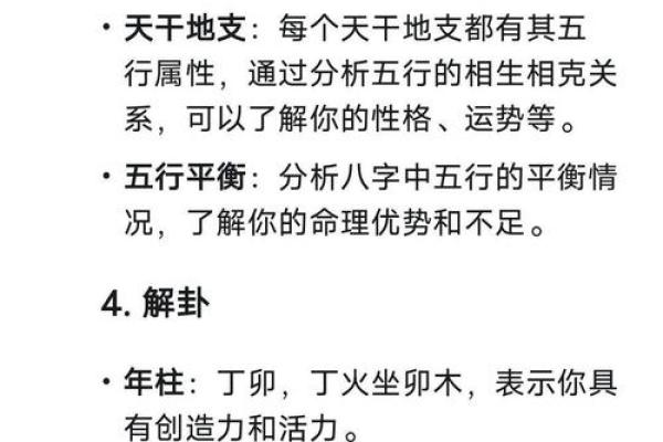 夫妻生辰八字测算子女子嗣缘分，命理八字看子女八字算儿女的方法