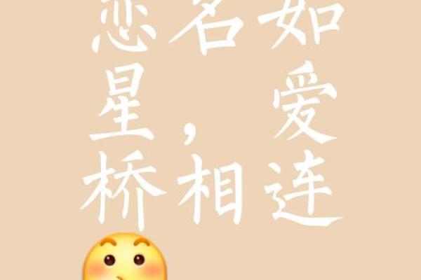 爱情姓名配对素材情侣版 爱情配对姓名指数测试？