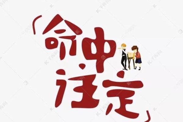算命的说我不能跟水打交道