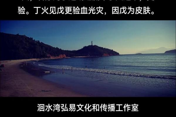 算命的说我不能跟水打交道