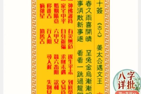 月下老人灵签2l