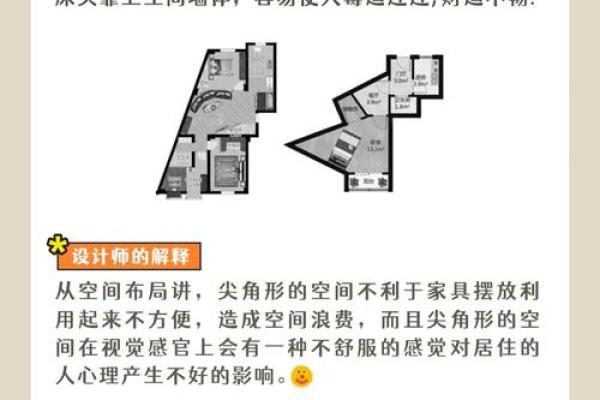 装修房子时这些房间风水要重视