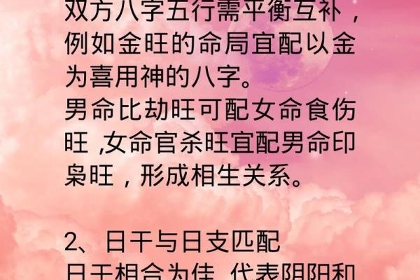 八字和风水之间有关系吗？