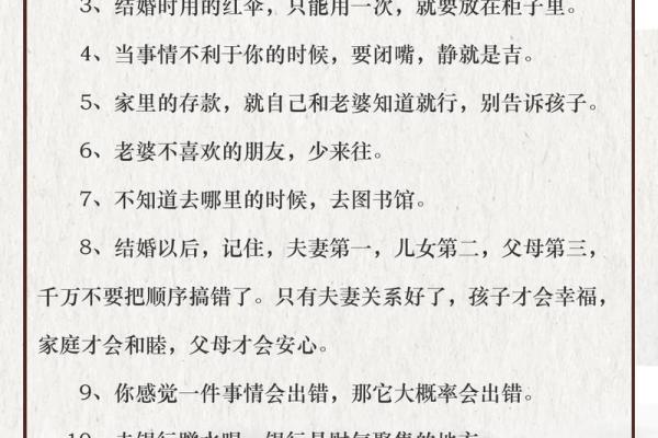 这几类不好的风水导致人老生病